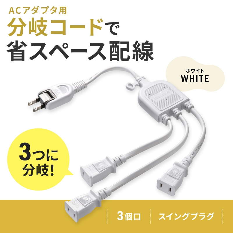 サンワダイレクト本店 サンワサプライ【オフィス・PC周辺通販】