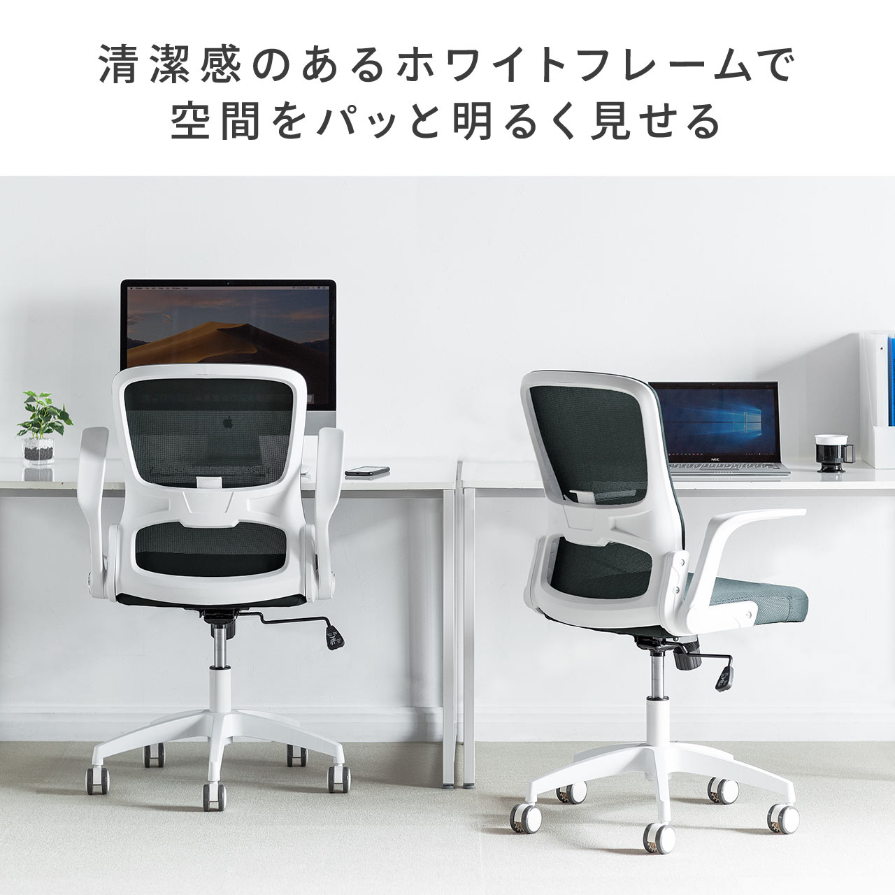 サンワダイレクト本店 サンワサプライ【オフィス・PC周辺通販】