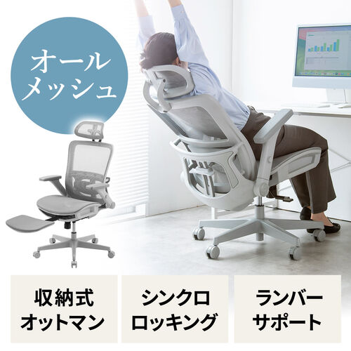 サンワダイレクト本店 サンワサプライ【オフィス・PC周辺通販】