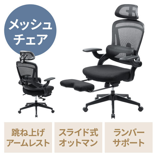 サンワダイレクト本店 サンワサプライ【オフィス・PC周辺通販】