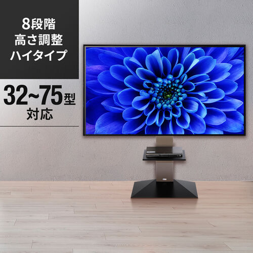 テレビを買ったら必要なものは？周辺機器やおすすめ便利グッズ を紹介