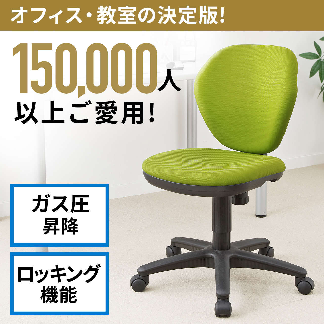 サンワダイレクト本店 サンワサプライ【オフィス・PC周辺通販】