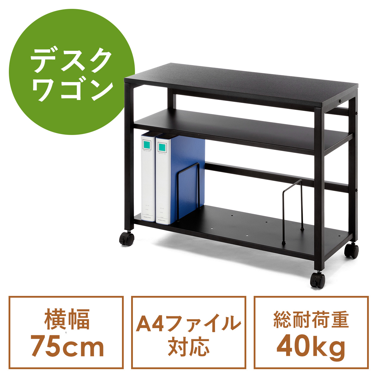 サンワダイレクト本店 サンワサプライ【オフィス・PC周辺通販】