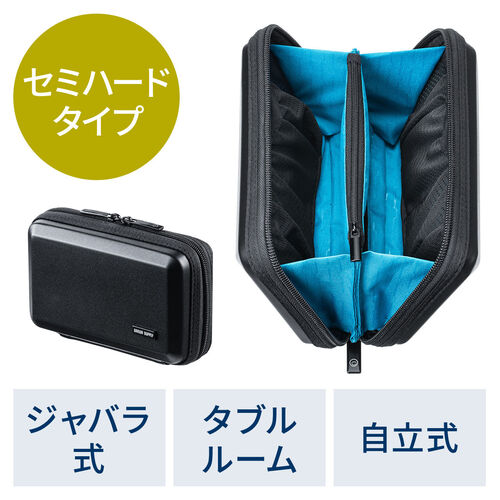 ハードガジェットケースのレビュー投稿｜サンワダイレクト「＃みんなの