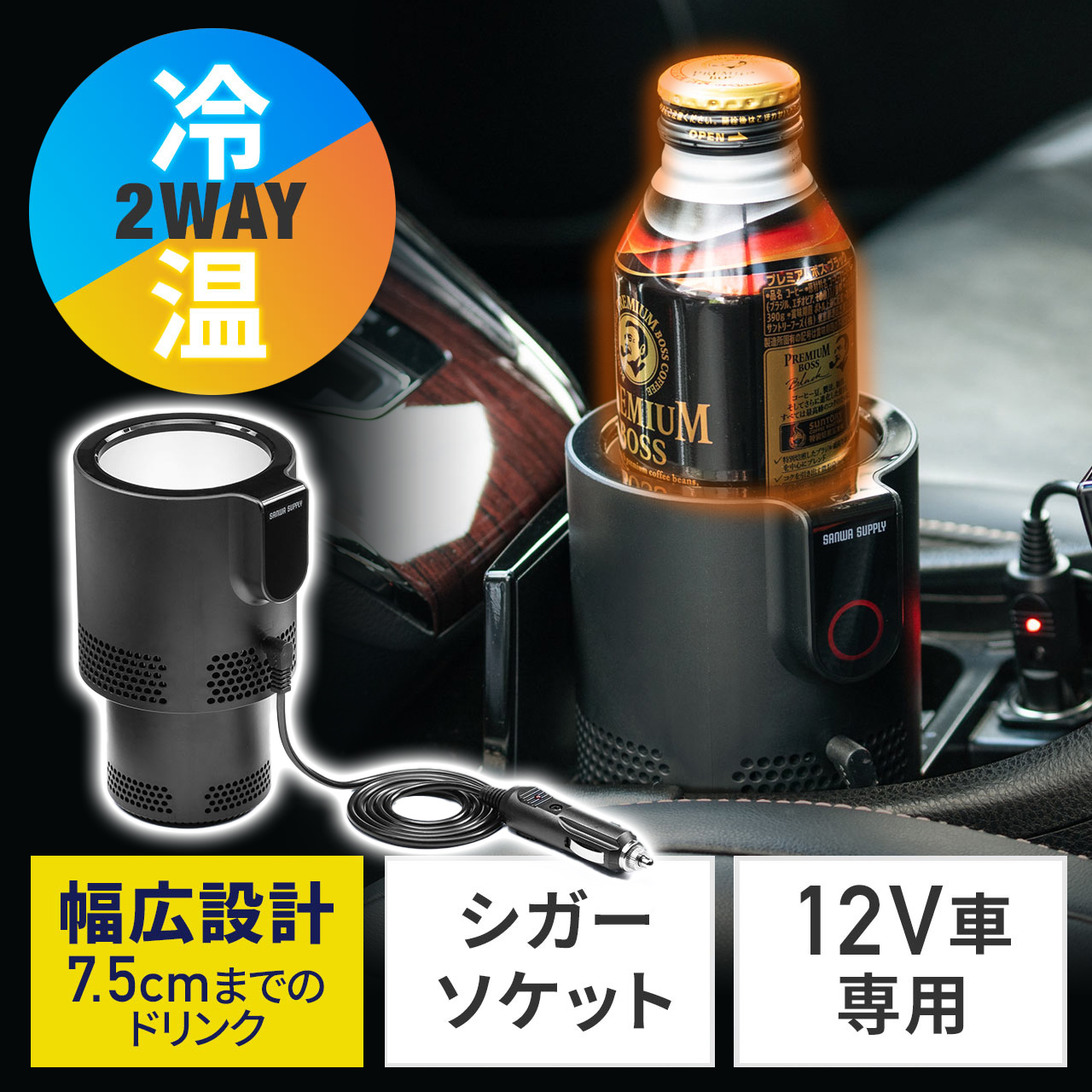 サンワダイレクト本店 サンワサプライ【オフィス・PC周辺通販】