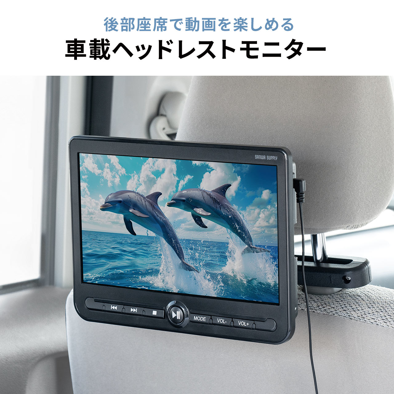 サンワダイレクト本店 サンワサプライ【オフィス・PC周辺通販】