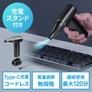 サンワダイレクト本店 サンワサプライ【オフィス・PC周辺通販】