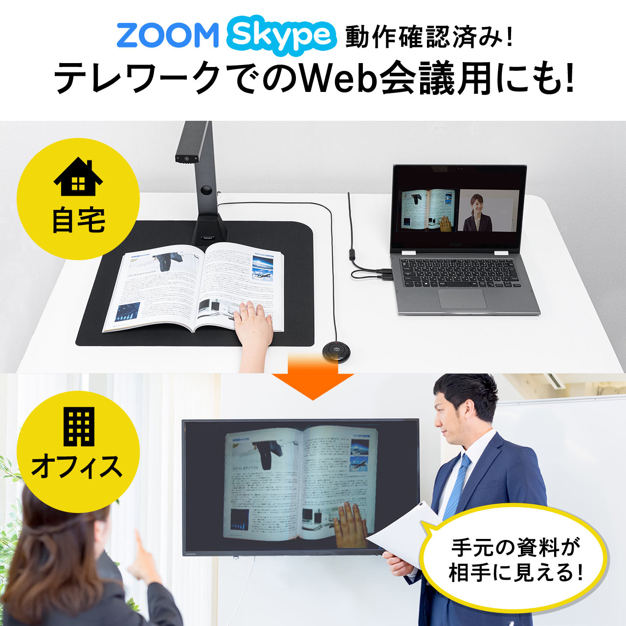 サンワダイレクト本店 サンワサプライ【オフィス・PC周辺通販】
