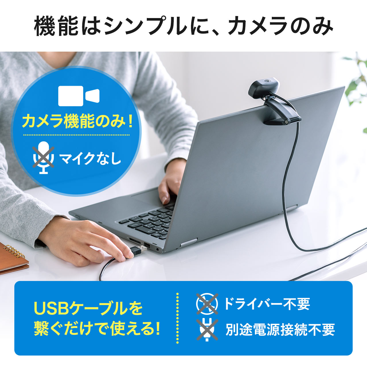 サンワダイレクト本店 サンワサプライ【オフィス・PC周辺通販】