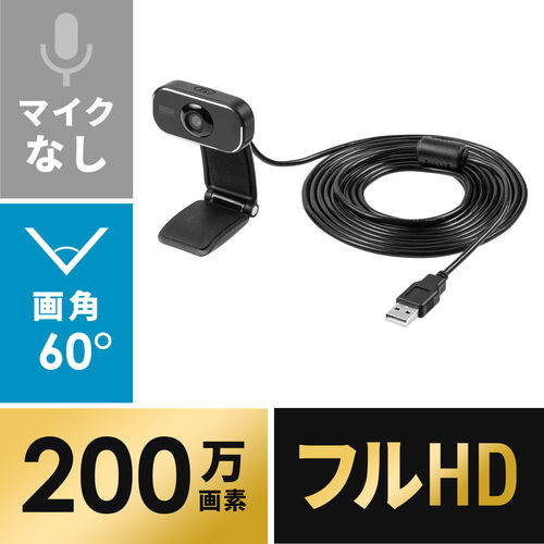2024年度版】テレワーク・在宅勤務におすすめなWEBカメラ3選