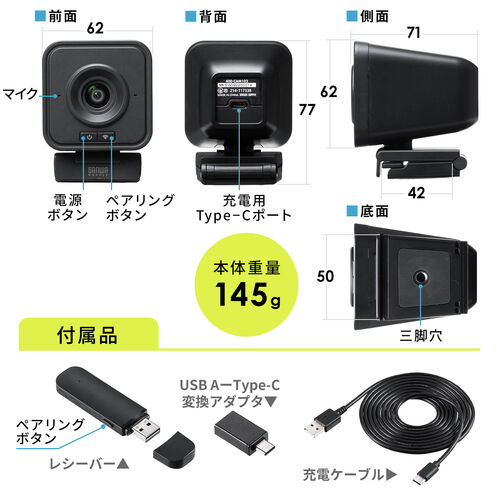 サンワダイレクト本店 サンワサプライ【オフィス・PC周辺通販】