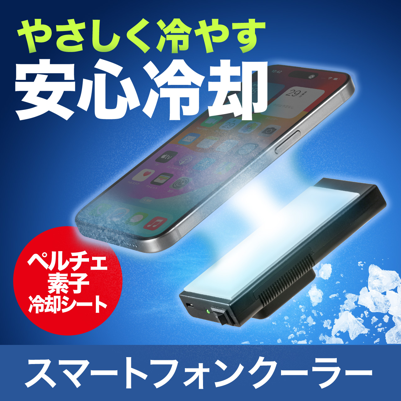 サンワダイレクト本店 サンワサプライ【オフィス・PC周辺通販】