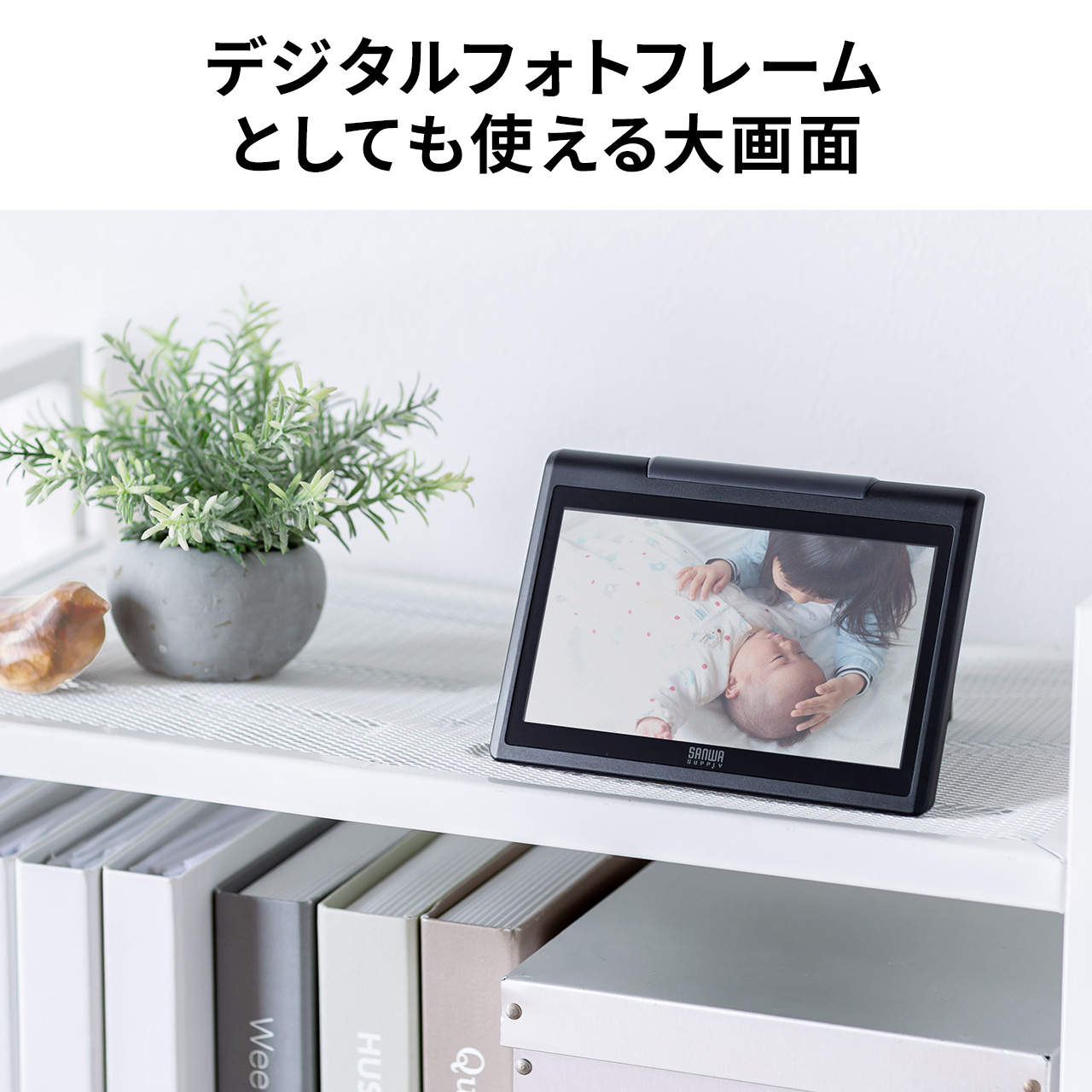 サンワダイレクト本店 サンワサプライ【オフィス・PC周辺通販】