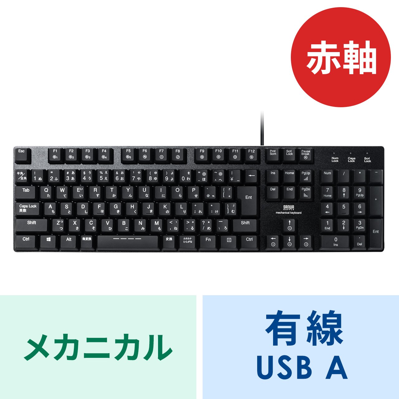 サンワダイレクト本店 サンワサプライ【オフィス・PC周辺通販】