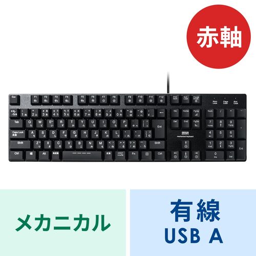 サンワダイレクト本店 サンワサプライ【オフィス・PC周辺通販】