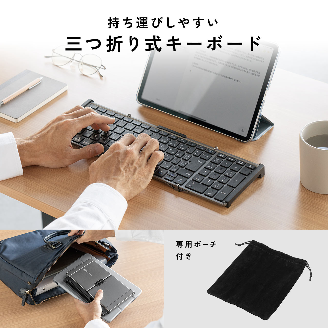 サンワダイレクト本店 サンワサプライ【オフィス・PC周辺通販】