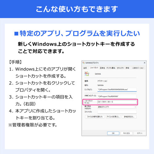 サンワダイレクト本店 サンワサプライ【オフィス・PC周辺通販】