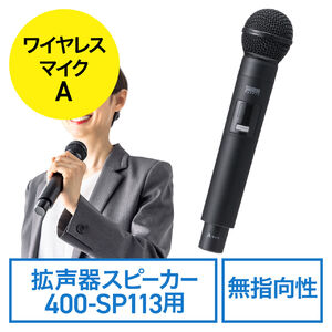 サンワダイレクト本店 サンワサプライ【オフィス・PC周辺通販】