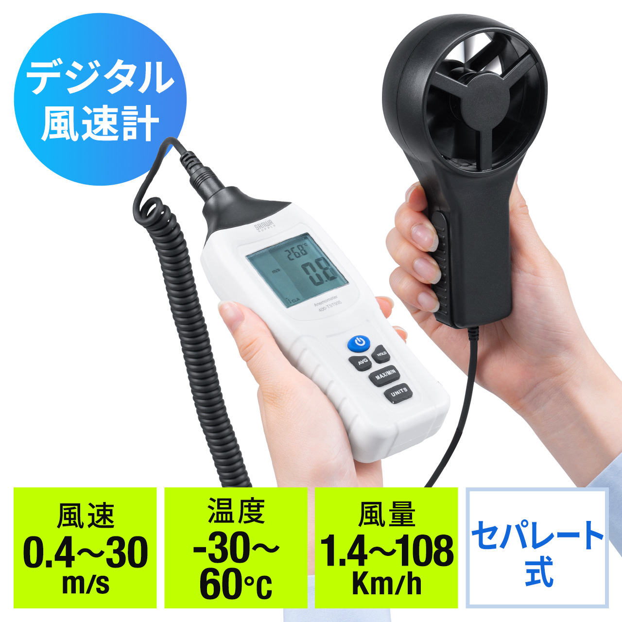 サンワダイレクト本店 サンワサプライ【オフィス・PC周辺通販】