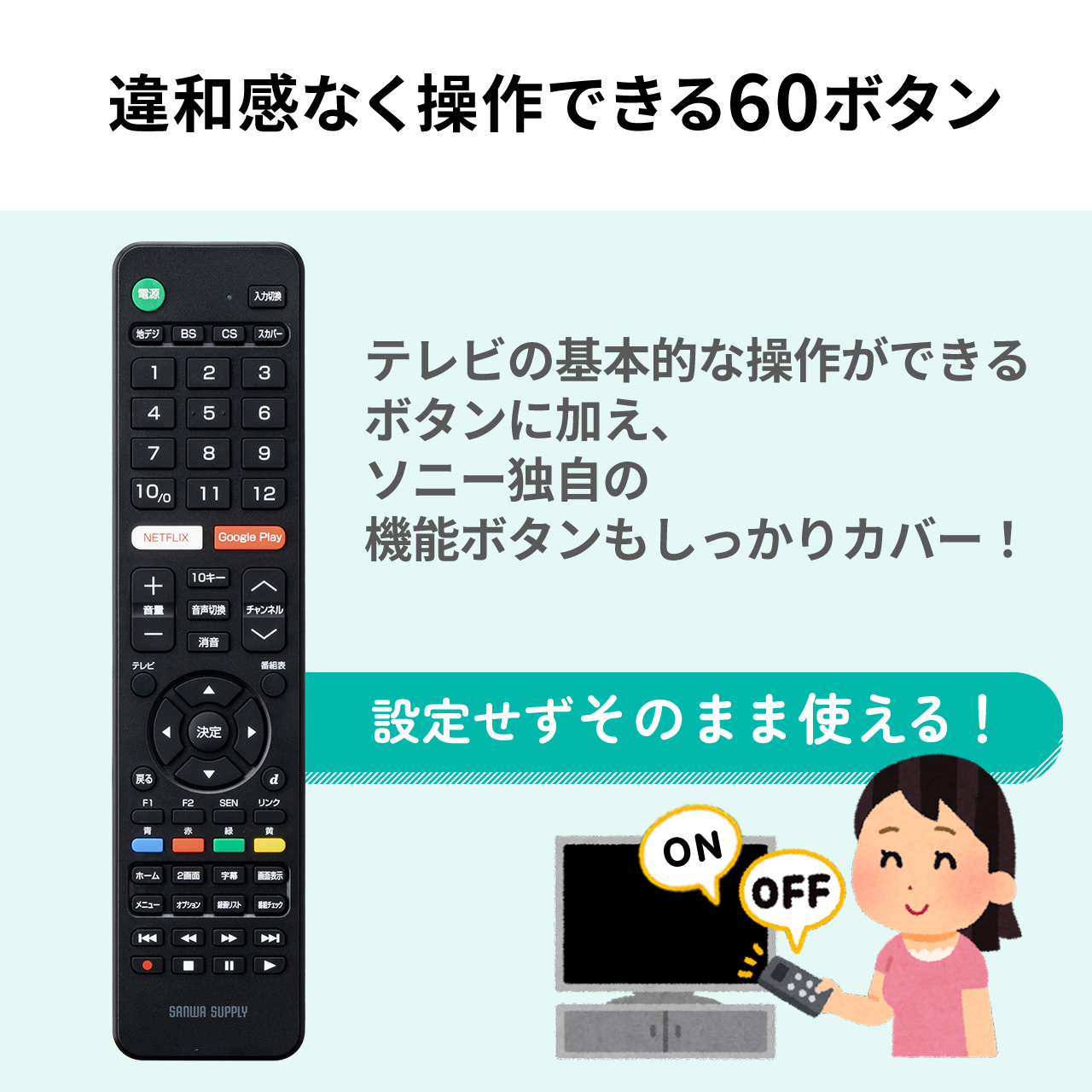 サンワダイレクト本店 サンワサプライ【オフィス・PC周辺通販】