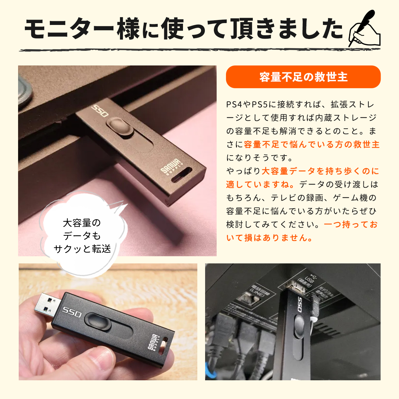 サンワダイレクト本店 サンワサプライ【オフィス・PC周辺通販】