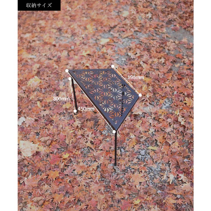 S more 和柄アウトドアテーブル6枚セット[品番：XT000005384]｜aimoha