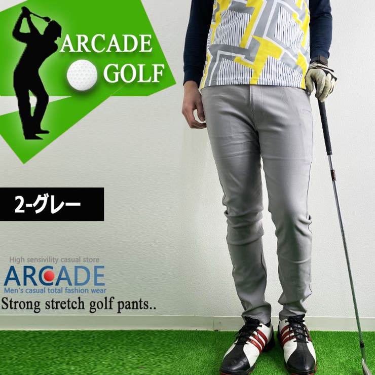 ゴルフパンツ メンズ 強ストレッチ[品番：RQ000003677]｜ARCADE