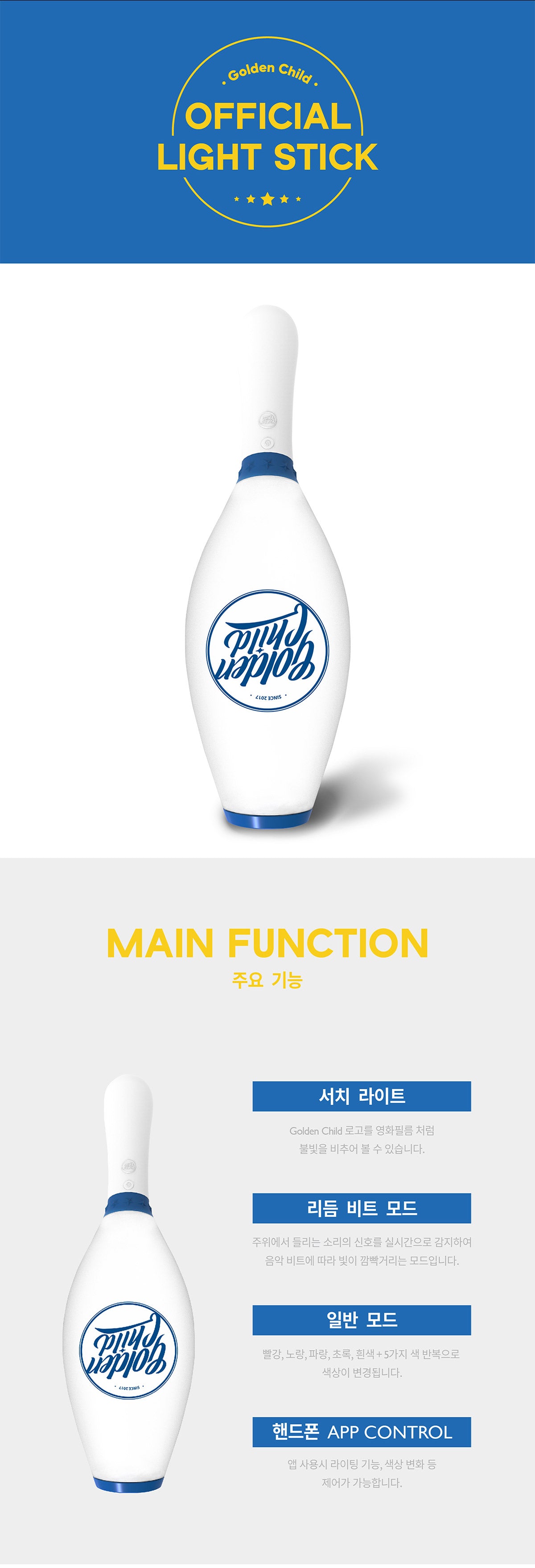 Golden Child Official Light Stick – Kpop Exchange