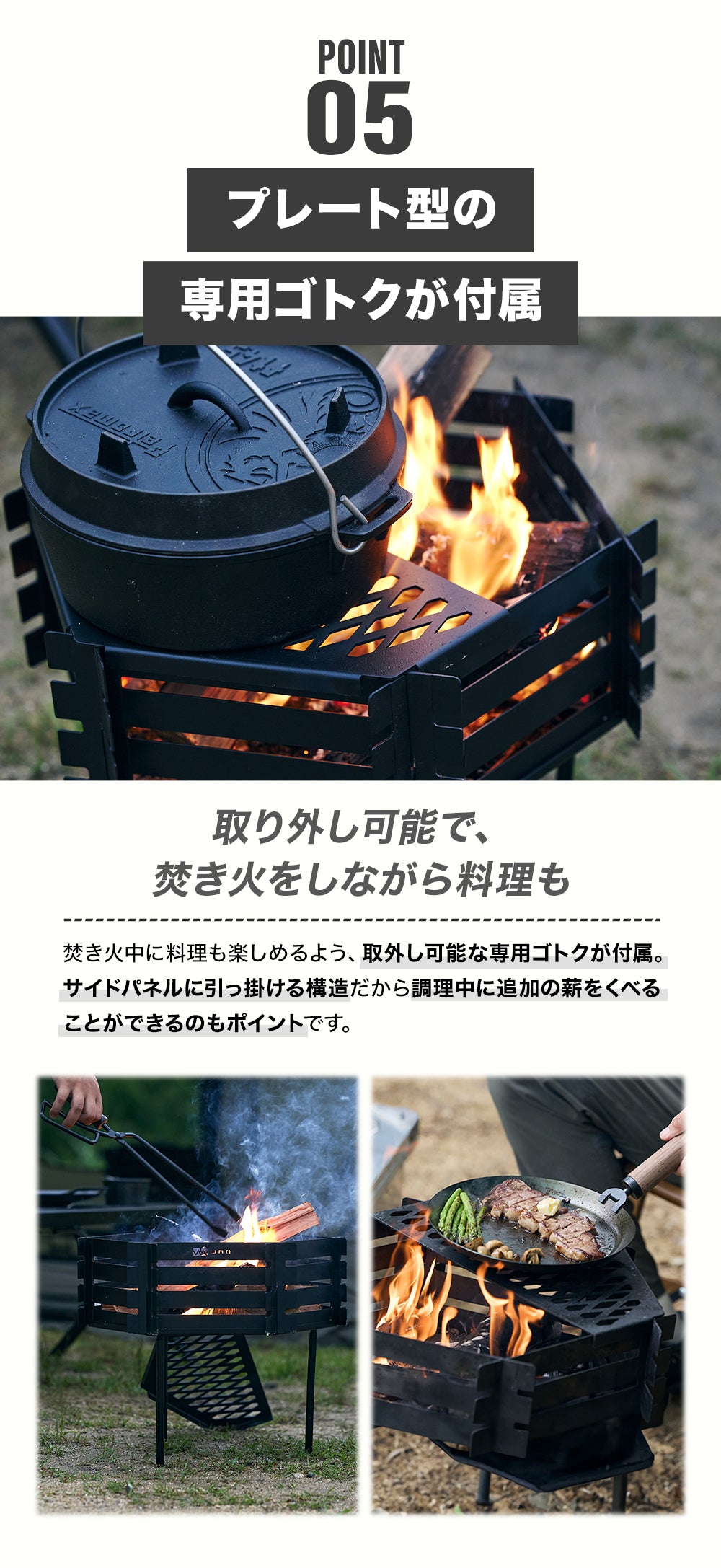 WAQ 焚き火台- YAGURA - 【送料無料 / 一年保証】 – WAQ公式オンライン