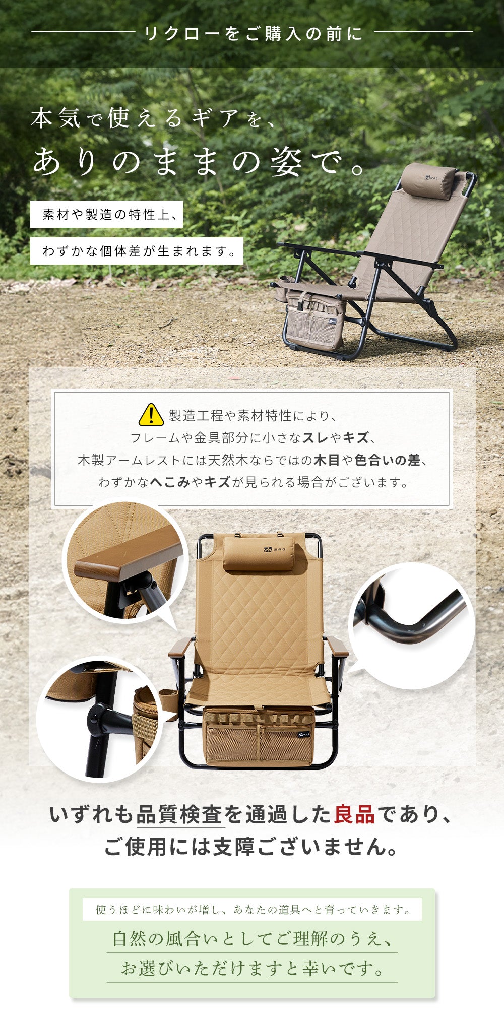 WAQ Reclining Low Chair リクライニングローチェア【1年保証】 – WAQ