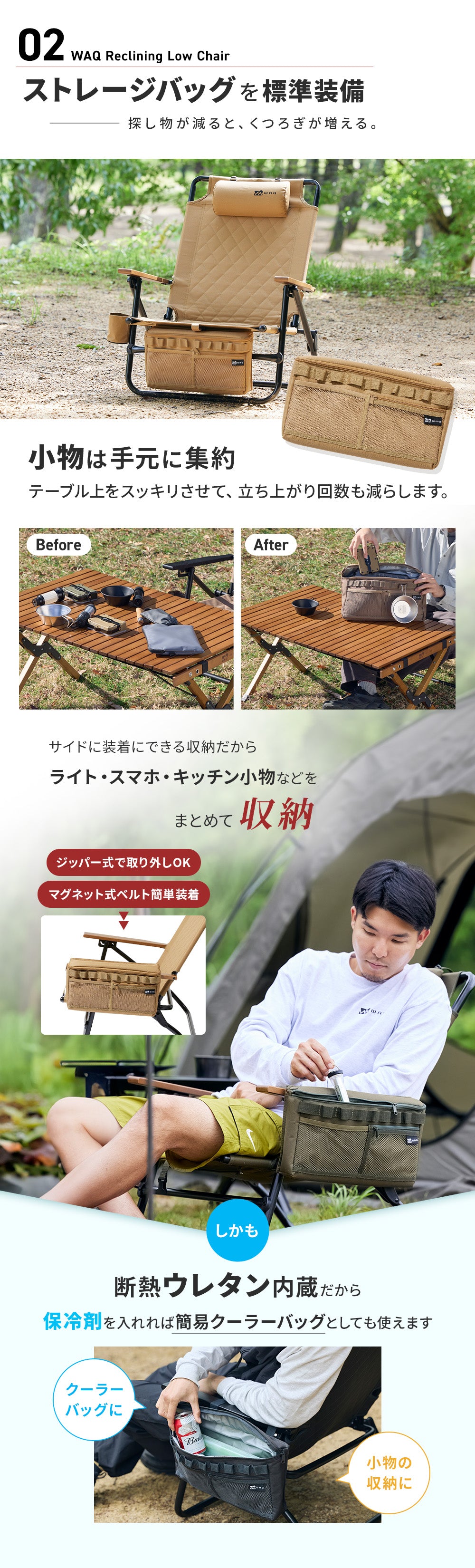 WAQ Reclining Low Chair High Back リクライニングローチェア