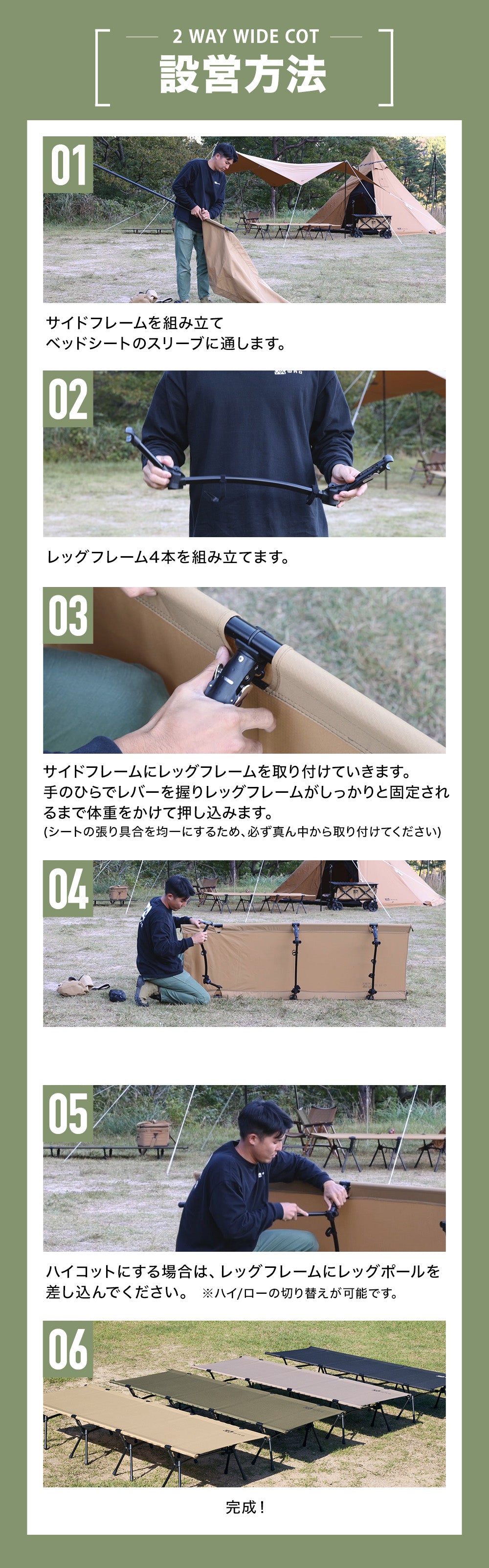 WAQ 2WAY WIDE COT ワイドコット【送料無料・1年保証 】 – WAQ公式