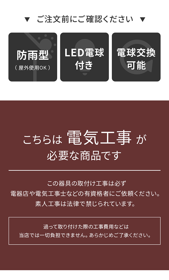エクステリアライト 屋外 照明 オーデリック OG254770LC1 LED電球 電球