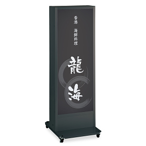 LED式電飾スタンド看板(貼り込タイプ) ADO-930NT-LED-S シルバー 高さ