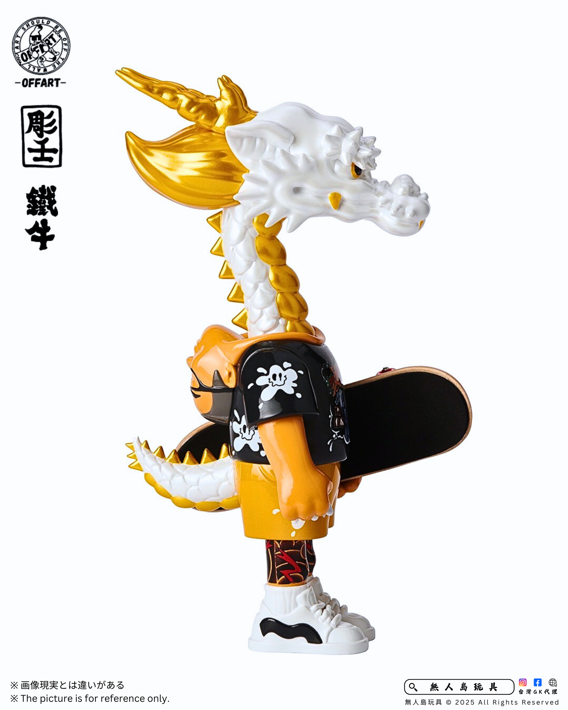 OFF ART x 彫壬人中之龍x鐵牛-白精汁龍– 無人島玩具