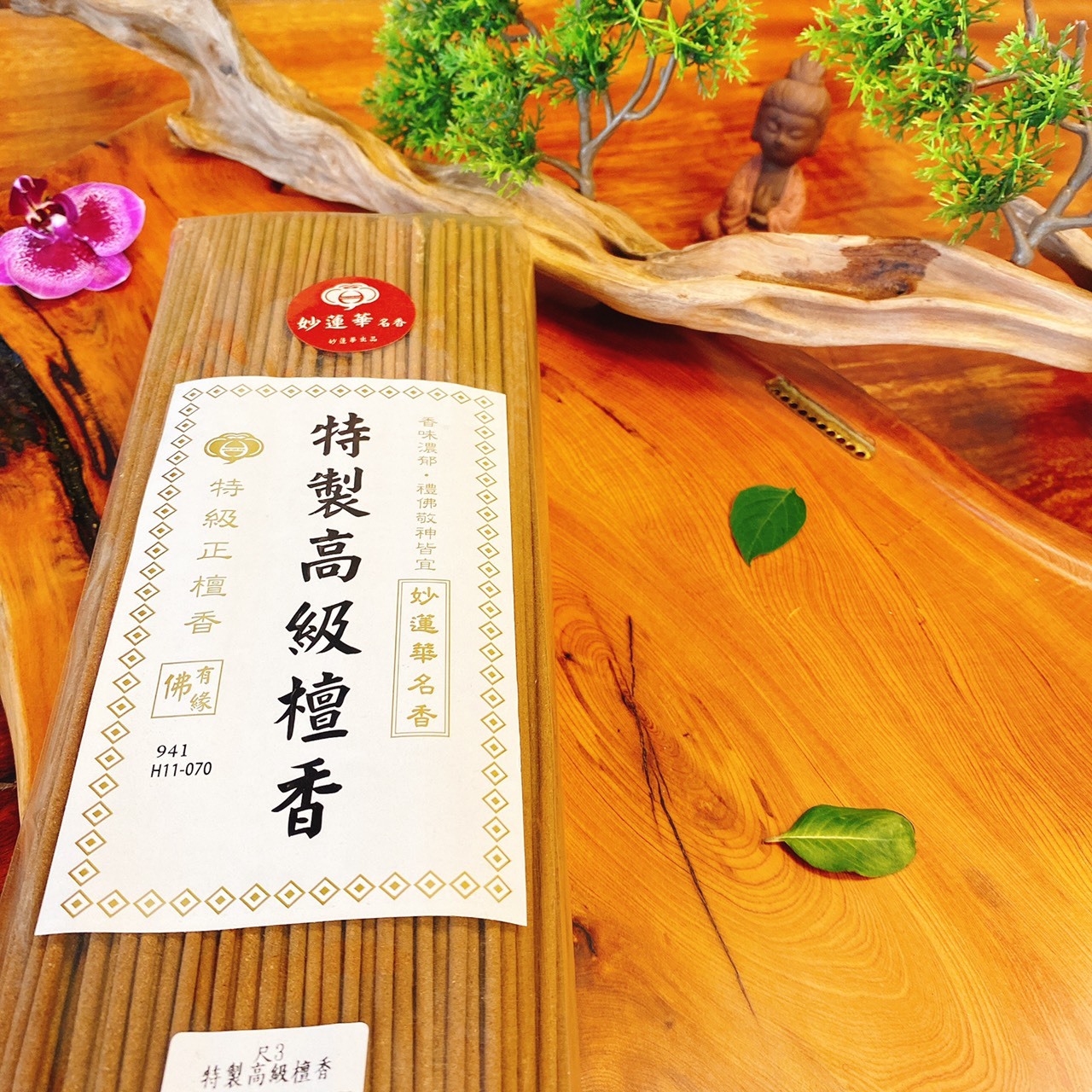特製高級檀香(台灣製造，環保香品) – 妙蓮華-宗教生活用品專業品牌，妙