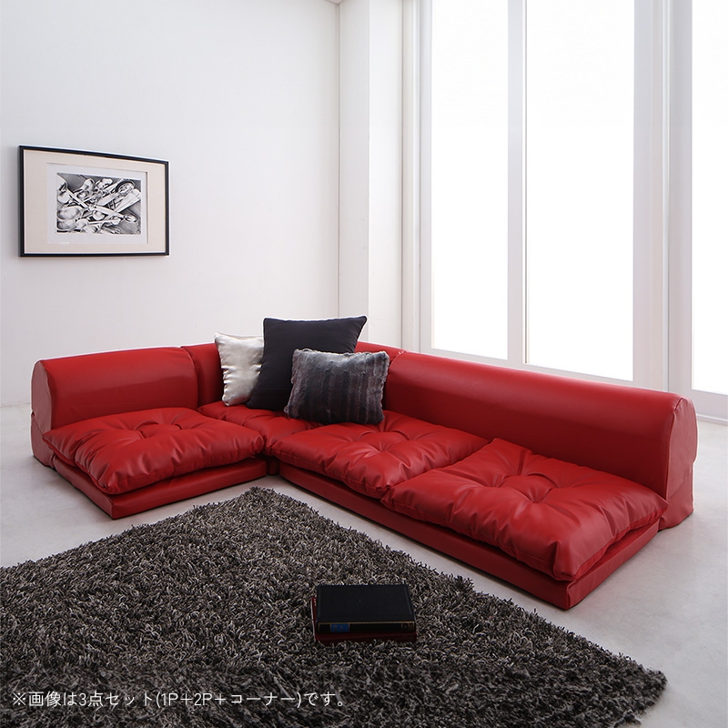 フロアコーナーソファ space スペース – precocirico