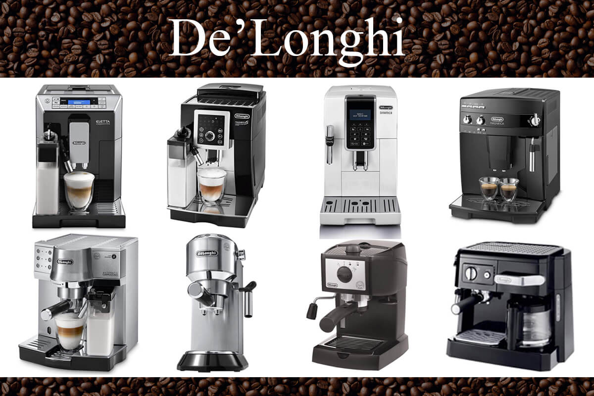 コスパ最強「デロンギ マグニフィカ」の特長・デメリットを解説