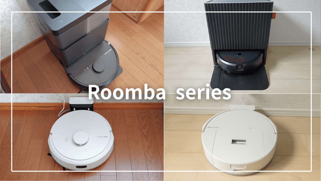 最高頭脳「ルンバ j7 +」写真&動画でレビュー！禁断の実験で回避能力を