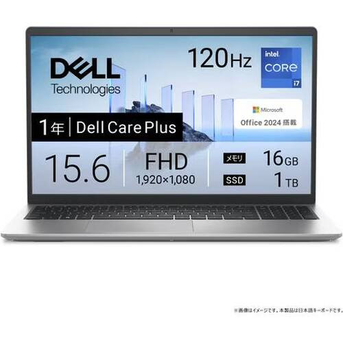 DELL デル ノートPC DC15250 ND85-FWHBS [15.6型 /i7-1355U /RAM:16GB