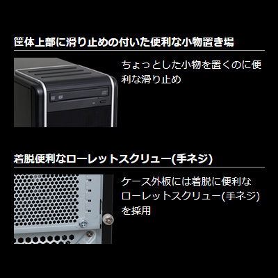 eX.computer イーエックスコンピュータ ゲーミングPC G-GEAR GA7J