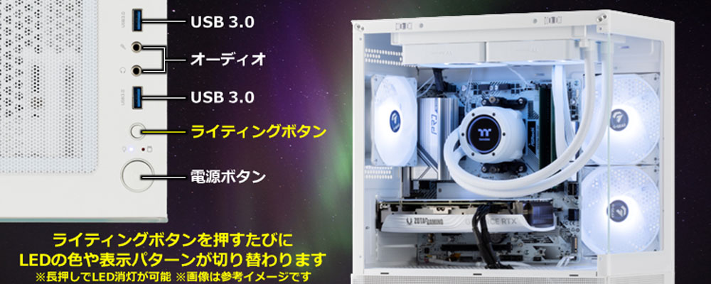 eX.computer イーエックスコンピュータ ゲーミングPC G-GEAR White