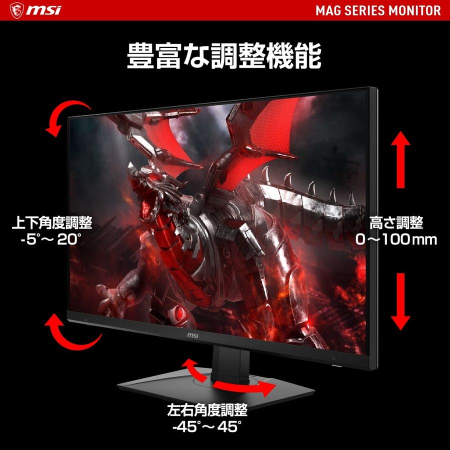 MSI エムエスアイ MAG 323UPF 32インチ 4K ゲーミングモニター