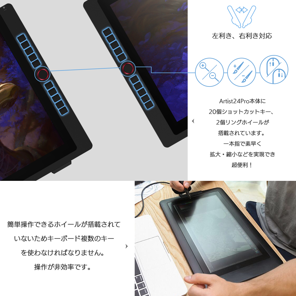 XPPen エックスピーペン Artist 24 Pro 23.8インチ 2K QHD(2560x1440