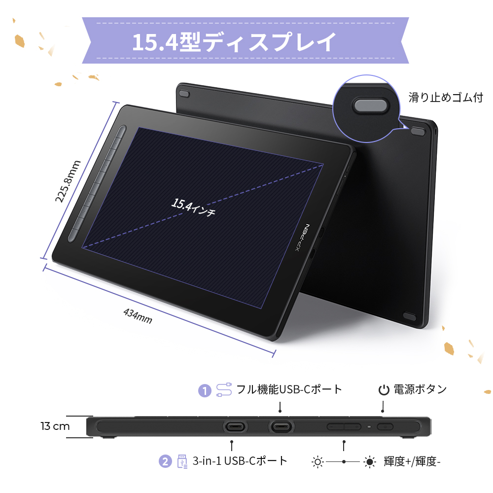 XPPen エックスピーペン Artist 16セカンド ブラック 15.4インチ フル