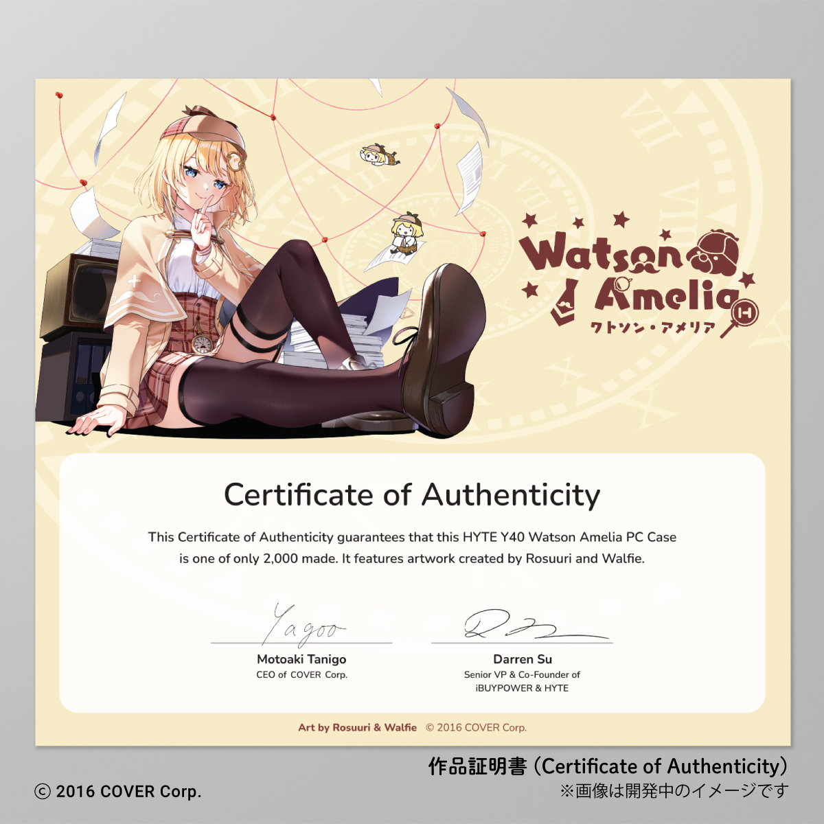 HYTE Y40 Watson Amelia Limited Edition ※予約受付終了 2024年春以降