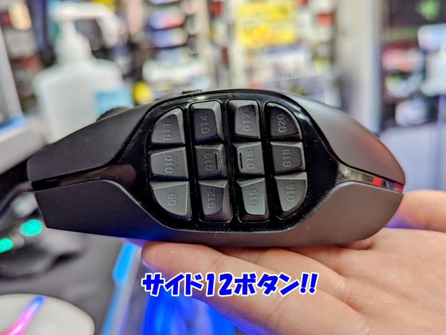 Logicool ロジクール G600t MMO Gaming Mouse 多ボタン 有線 国内正規