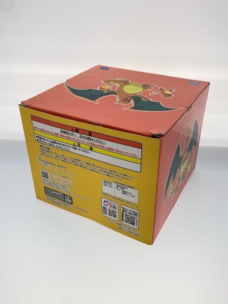 ポケットモンスター しっぽみてみて！ヒトカゲ&リザードンフィギュア