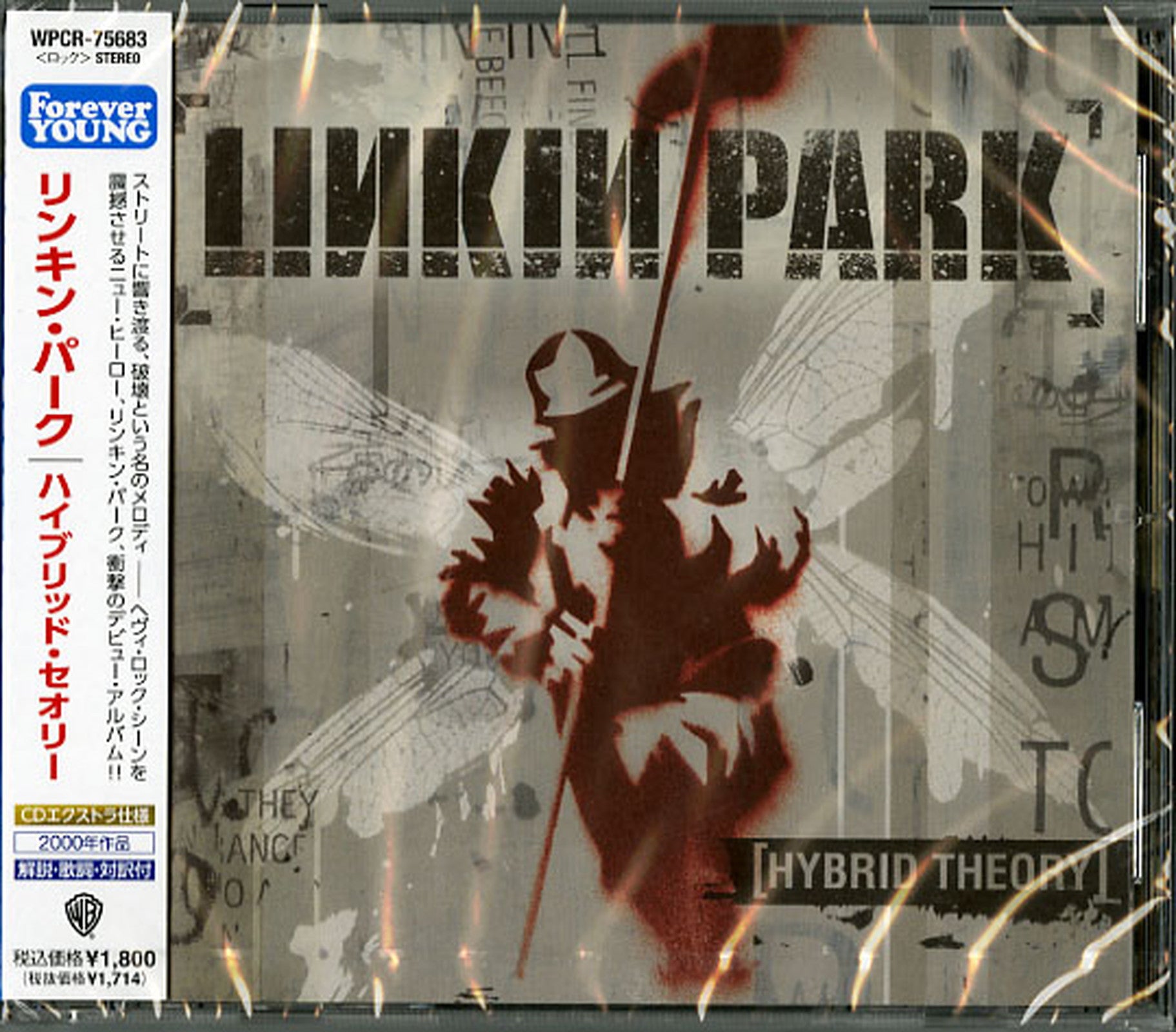 貴重 HYBRID THEORY CD リンキン・パーク Hybrid Theory 20th