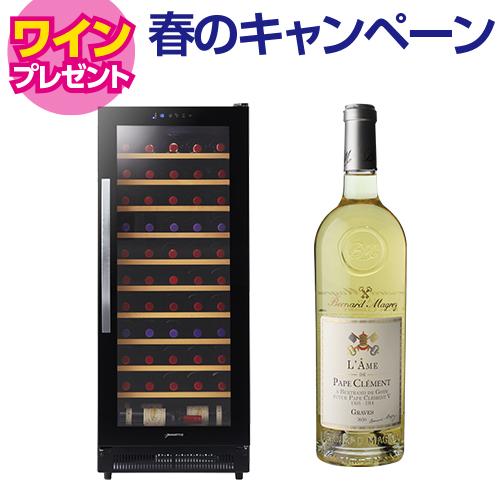 デバイスタイル WF-C53W 家庭用 業務用｜ワインセラー専門店 セラー